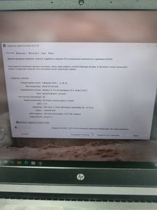 Б/в Ноутбук Hp 15/ryzen 7 3750h ddr4/16gb ddr4/hdd *відсутній/ssd 256 gb/geforce gtx1650 4gb 01-200888262