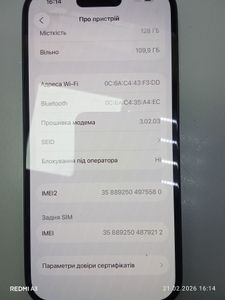 Б/в Мобільний телефон Apple iphone 15 128gb 01-200892442