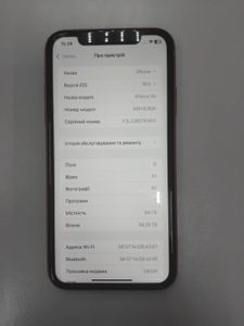 Б/в Мобільний телефон Apple iphone xr 64gb 01-200895757