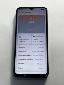 Б/в Мобільний телефон Oppo a18 4/128gb 01-200897754