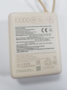 Б/у Повербанк Xiaomi mi power bank 10000mah 33w / pb1030zm, bhr5785gl 01-200898039