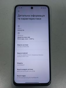 Б/в Мобільний телефон Xiaomi redmi 12 8/256gb 01-200901371