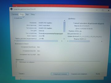 Б/в Ноутбук Asus 15/pentium n3710 ddr3/4gb ddr3/hdd 450 gb/ssd *відсутній/*інтегрована 01-200903113