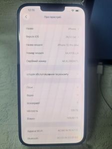 Б/у Мобільний телефон Apple iphone 13 pro max 128gb 01-200902435