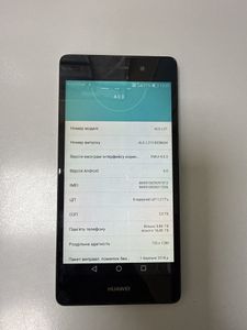 Б/в Мобільний телефон Huawei p8 lite ascend ale-l21 2/16gb 01-200903514
