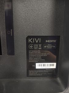 Б/в Телевізор Kivi 32h510kd 18-000095293
