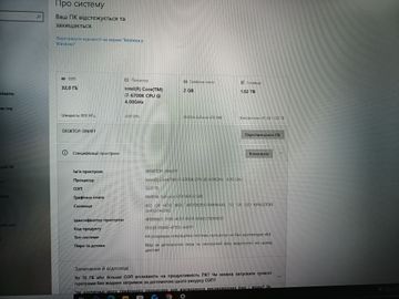 Б/в Системний блок Пк intel core i7-6700k/ram 32 gb/hdd 1000 gb/ssd 120 gb/nvidia gtx 960 (geforce) 2gb gddr5 128bit 01-200907552