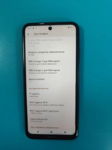 Б/у Мобільний телефон Nokia x20 8/128gb 01-200854615