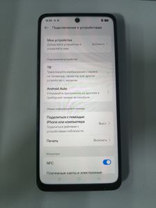 Б/в Мобільний телефон Oppo a5 4g 6/128gb 01-200912363