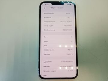 Б/в Мобільний телефон Apple iphone 13 pro max 128gb 01-200908521