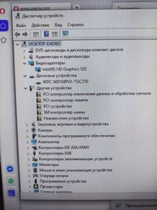 Б/в Моноблок Dell inspirion 24 model:3459 series (i3-6100u, озу 12гб, hdd 1tb) 01-200914405