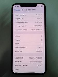 Б/в Мобільний телефон Apple iphone xs 64gb 01-200916839