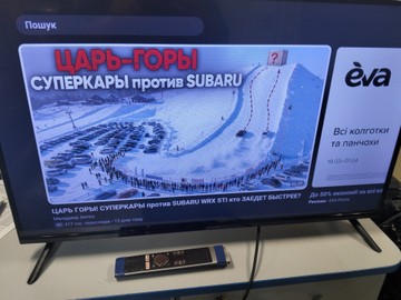 Б/у Телевизор Haier 32 tv bx 01-200924612