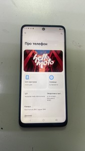 Б/в Мобільний телефон Motorola g05 4/128gb 01-200927481