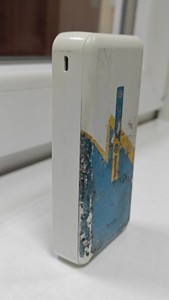 Б/у Повербанк Hoco j100a high-ranking 20000mah 10.5w 01-200932143