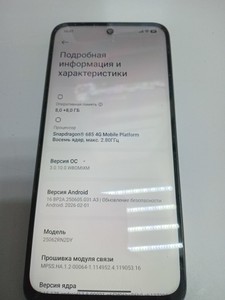Б/у Мобільний телефон Xiaomi redmi 15 4g 8/256gb 01-200933590