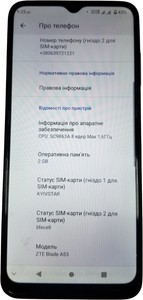 Б/в Мобільний телефон Zte blade a53 2/32gb 01-200935731
