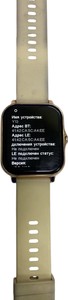 Б/в Смарт-годинник Batch Humber batch humber y13 01-200933935