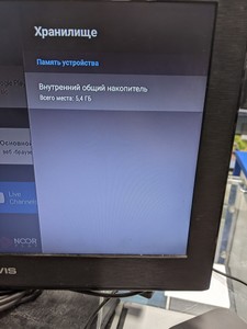 Б/в HD-медіаплеєр Xiaomi mi tv box s 01-200940173