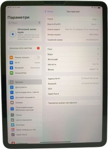 Б/в Планшет Apple ipad pro 11 2022 wi-fi 512gb 01-200947409