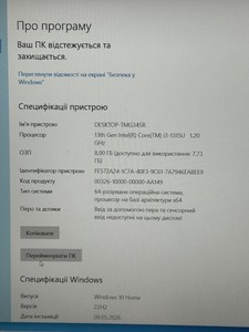 Б/в Ноутбук Lenovo v15 g4 / екр.15,6 / core i3-1315u / ram 8gb / ssd 128gb / *інтегрована 01-200949285