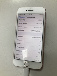 Б/в Мобільний телефон Apple iphone 7 32gb 01-200953804
