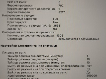 Б/в Ноутбук Apple macbook pro/ a1502 13,3"/ core i5 2.7ghz/ram8gb/ssd256gb/iris 6100 01-200954643