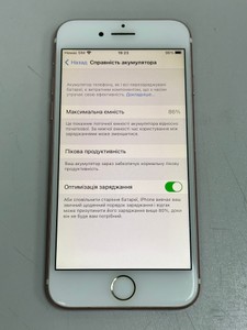 Б/у Мобильный телефон Apple iphone 7 128gb 01-200955271