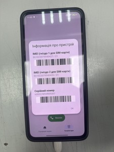 Б/в Мобільний телефон Xiaomi redmi note 14 8/256gb 01-200955412