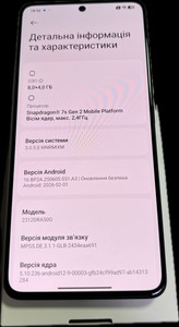 Б/в Мобільний телефон Xiaomi redmi note 13 pro 5g 8/256gb 01-200955946