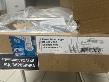 Б/у Полотенцесушитель Evro-Termo аура п8 400 х 800 электро п.п. s3 01-200954370