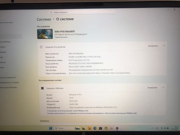 Б/в Ноутбук Hp 15/core ultra 5 125h ddr5/16gb ddr5/hdd *відсутній/ssd 512 gb/*інтегрована 01-200962234