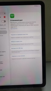 Б/в Планшет Apple ipad air 11 2025 wi-fi + cellular 128gb 01-200963606