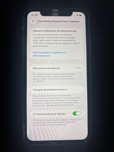 Б/в Мобільний телефон Apple iphone 11 64gb 01-200965690
