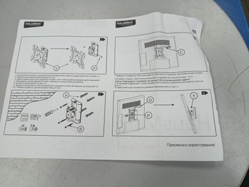 Hausmark h-2040