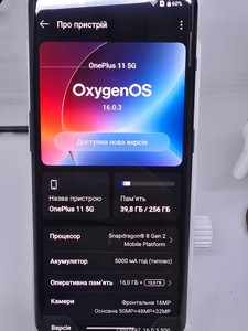 Б/в Мобільний телефон Oneplus 11 16/256gb 01-200835271