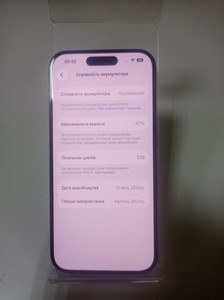 Б/у Мобільний телефон Apple iphone 15 pro 256gb 01-200972759