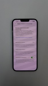 Б/в Мобільний телефон Apple iphone 14 plus 256gb 01-200974094