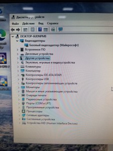 Б/в Системний блок Пк intel core i3-9100f/ram 16 gb/hdd 500 gb/ssd відсутній/amd/ ati radeon rx 580 8gb gddr5 256bit 01-200909751