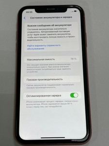 Б/в Мобільний телефон Apple iphone xr 64gb 01-200976713