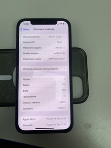 Б/в Мобільний телефон Apple iphone 12 64gb 01-200977059
