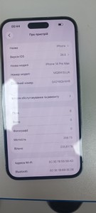 Б/в Мобільний телефон Apple iphone 14 pro max 256gb esim 01-200979781