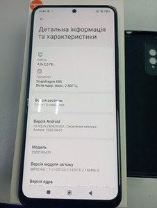Б/в Мобільний телефон Xiaomi redmi note 12 4/128gb 01-200982336