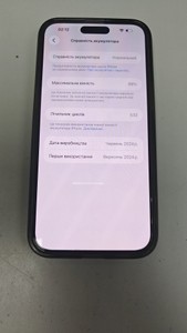 Б/в Мобільний телефон Apple iphone 15 pro max 256gb esim 01-200989201
