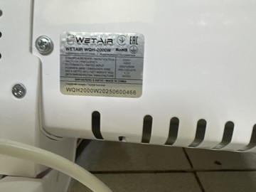 Б/у Обогреватель Wetair wqh-2000w 01-200989698