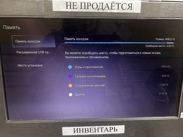 Б/в Ігрова приставка Sony playstation 5 slim digital edition 1tb 01-200989998