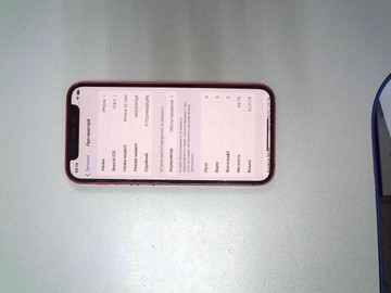 Б/в Мобільний телефон Apple iphone 12 mini 64gb 01-200992249