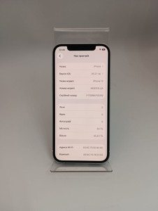 Б/в Мобільний телефон Apple iphone 12 64gb 01-200991393