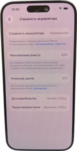 Б/у Мобільний телефон Apple iphone 15 pro 128gb 01-200991869
