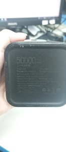 Б/в Повербанк Yoodao 50000mah 01-201001348